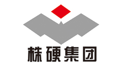 株洲硬質(zhì)合金集團(tuán)