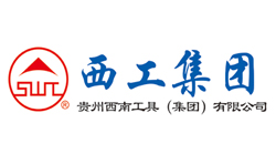 西工集團(tuán)